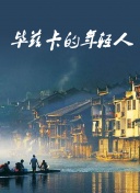 风云天下：掌握这五个技巧，让你轻松夺冠